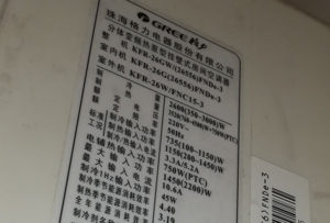 临夏格力空调维修电话是多少